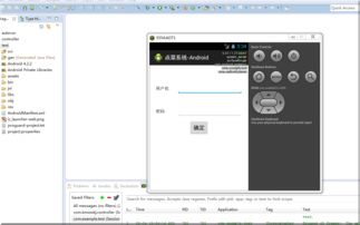 零傭金開發資源平臺 認證擔保，全程無憂的軟件開發方案