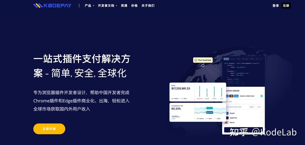 軟件開發者常用的工具有那些