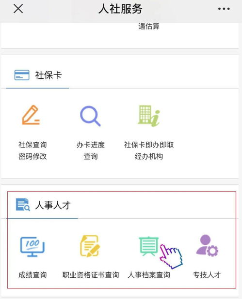 最全！我市檔案存放公共服務機構聯系方式都在這兒