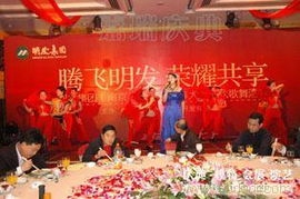 古都金陵夜 南京企業年會酒會策劃服務詳解
