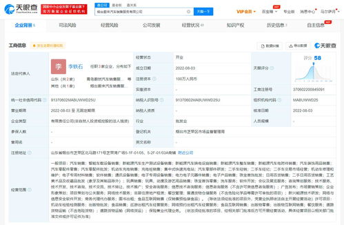 蔚來煙臺新布局 從充換電到銷售服務(wù)一體化，窺見商業(yè)生態(tài)新圖景