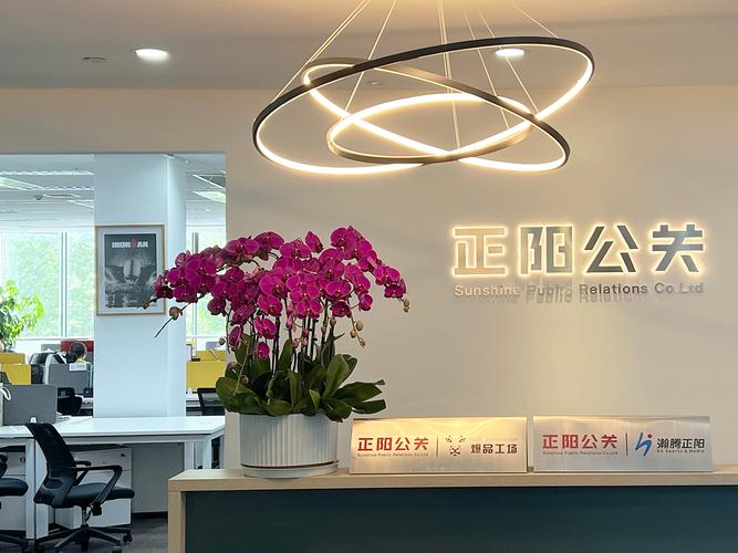 正陽公關(guān) 如何系統(tǒng)化構(gòu)筑品牌信任與聲譽(yù)防線？