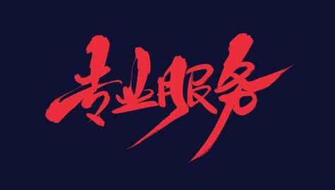 專業(yè)服務(wù)，易郵驛站為您的快遞保駕護(hù)航 —— 公關(guān)服務(wù)新標(biāo)桿